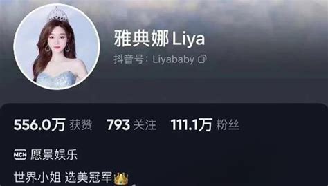 雅典娜liya|世姐澳门区季军│网红「雅典娜Liya」失踪1年 疑沦柬埔寨赌。